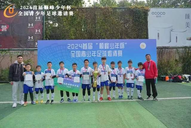 上海队新赛季首战大胜 深圳队遭遇惨败